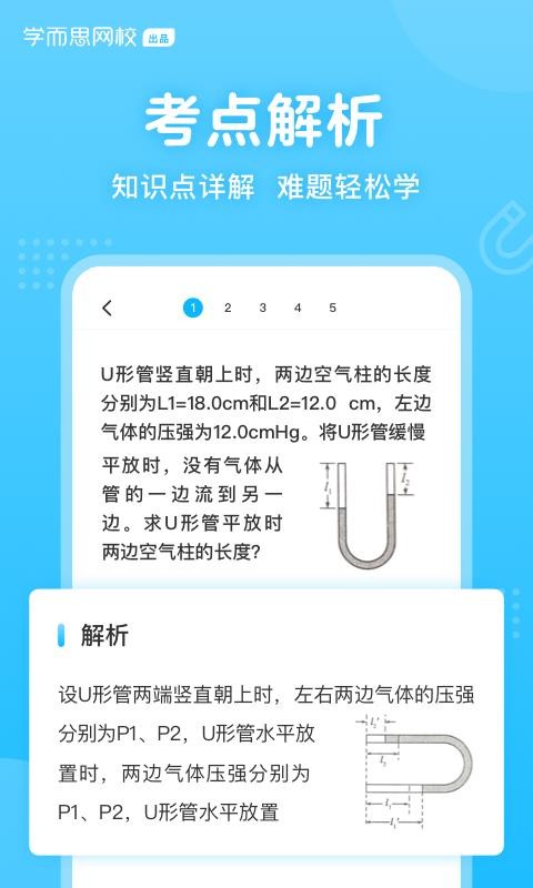 ֻapp- v1.4.0 ֻ
