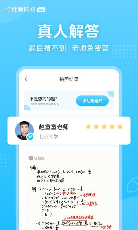 ֻapp- v1.4.0 ֻ