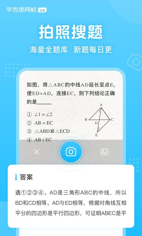 ֻapp- v1.4.0 ֻ