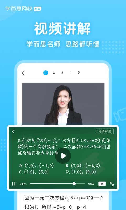 ֻapp- v1.4.0 ֻ