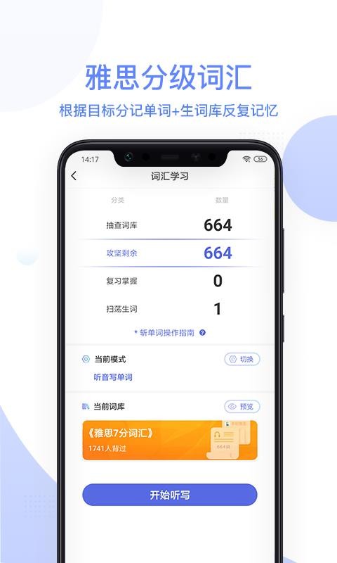 ˼ֻapp-˼ v2.9.9 ֻ