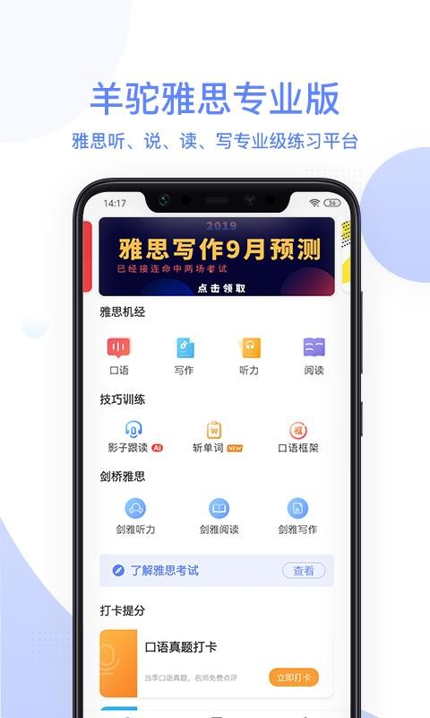 ˼ֻapp-˼ v2.9.9 ֻ