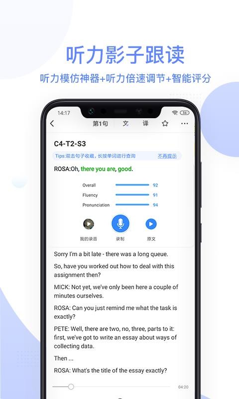 ˼ֻapp-˼ v2.9.9 ֻ