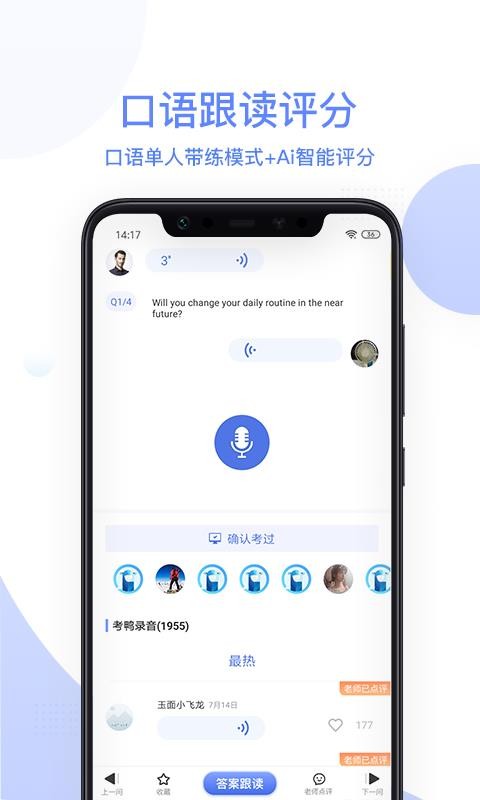 ˼ֻapp-˼ v2.9.9 ֻ