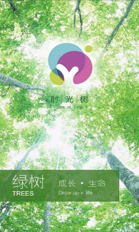 ʱֻapp-ʱ v5.5 ׿