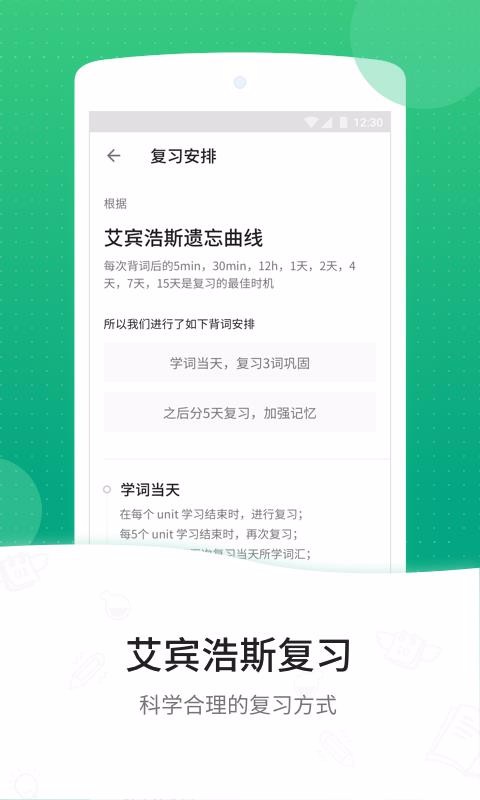 GRE3000ֻapp-GRE3000 v4.4.7 ֻ