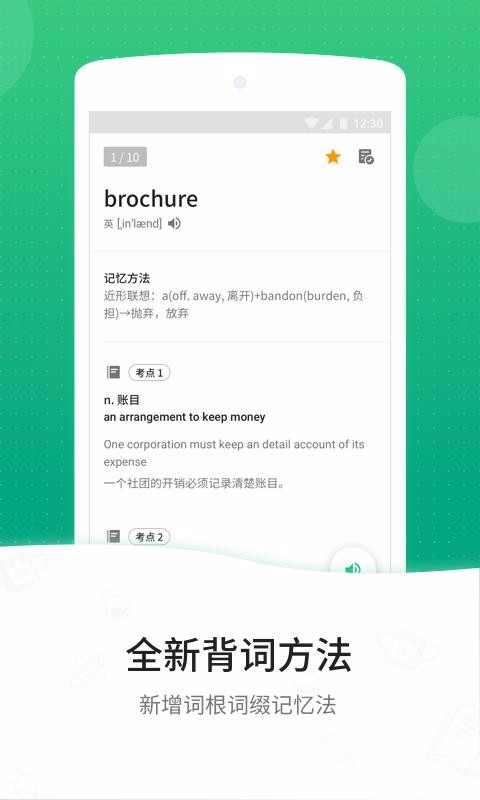 GRE3000ֻapp-GRE3000 v4.4.7 ֻ