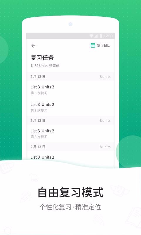 GRE3000ֻapp-GRE3000 v4.4.7 ֻ