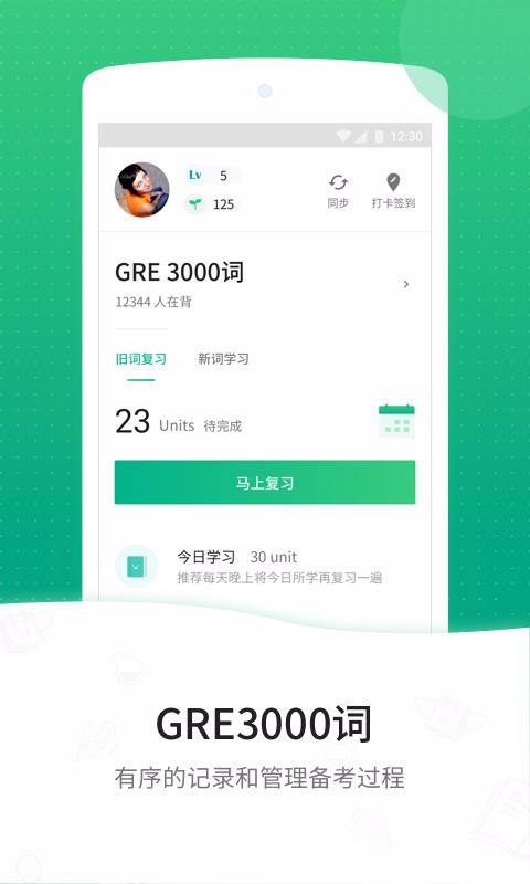 GRE3000ֻapp-GRE3000 v4.4.7 ֻ
