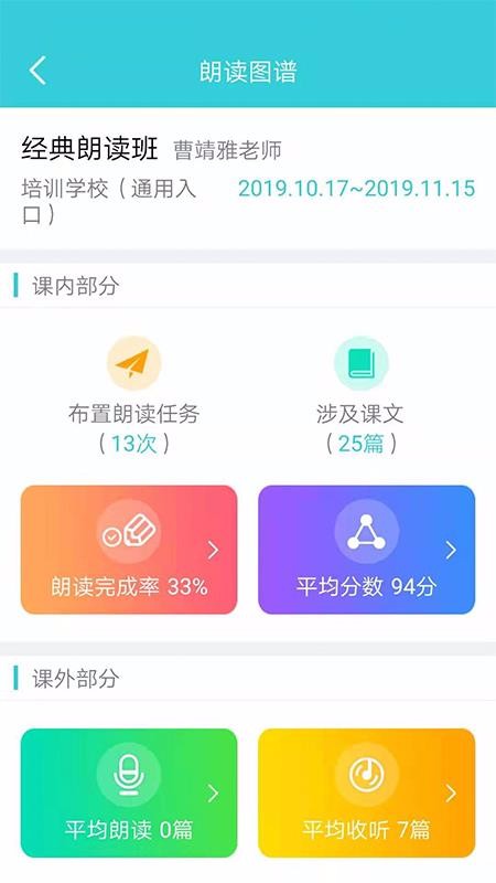 ڳʦֻapp-ڳʦ v1.7.6 ׿