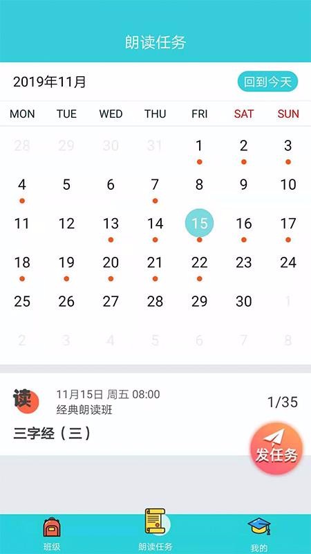 ڳʦֻapp-ڳʦ v1.7.6 ׿
