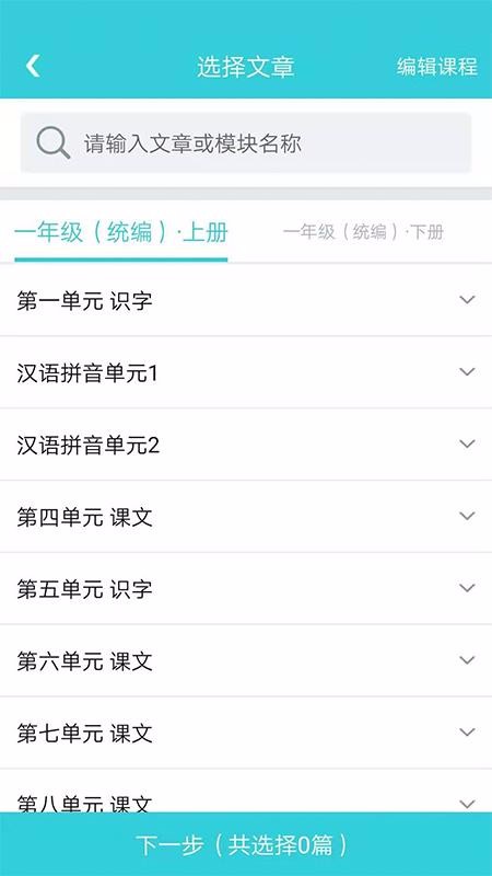 ڳʦֻapp-ڳʦ v1.7.6 ׿