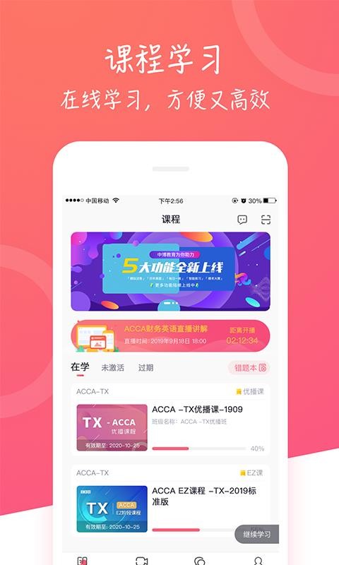 вֻapp-в v3.2.1 ׿