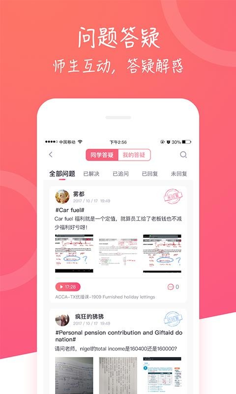 вֻapp-в v3.2.1 ׿