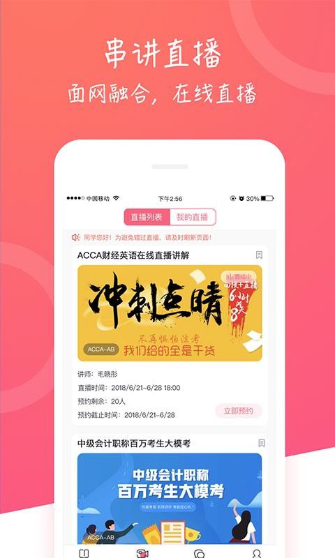 вֻapp-в v3.2.1 ׿