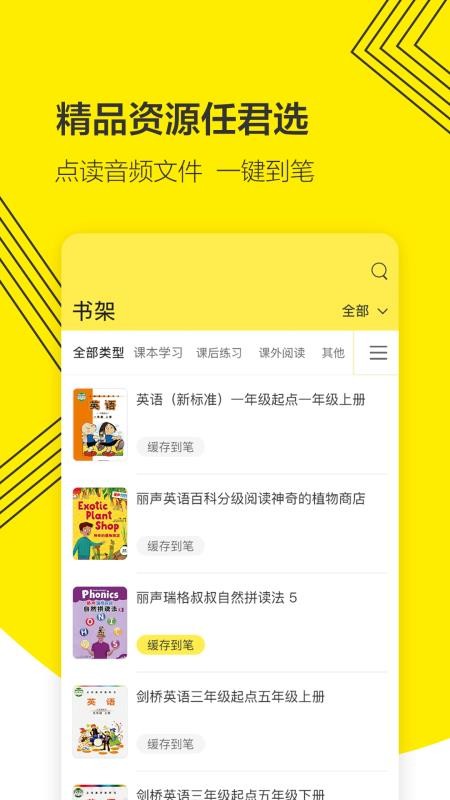 ֻͨapp-ͨ v3.1.42 ֻ