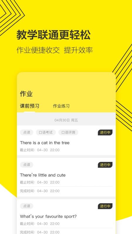 ֻͨapp-ͨ v3.1.42 ֻ