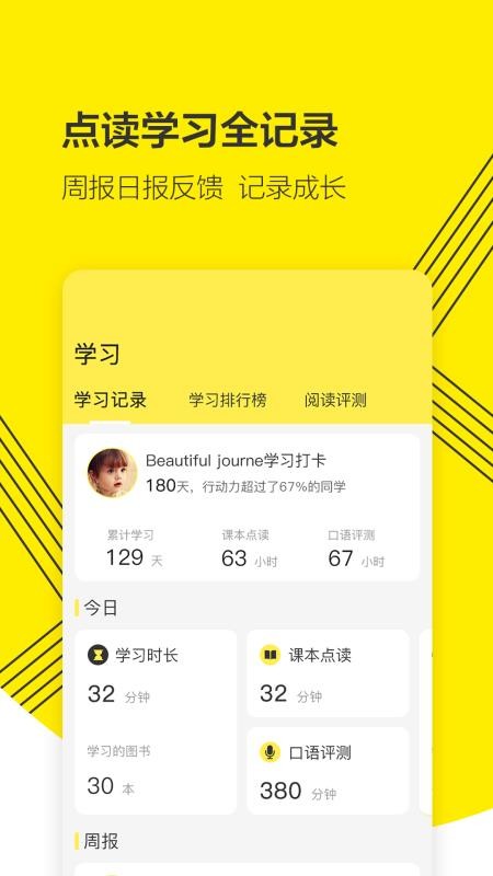 ֻͨapp-ͨ v3.1.42 ֻ