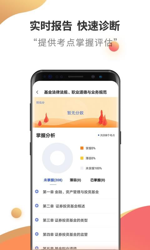 ҵֻapp-ҵ v2.5.5 ׿