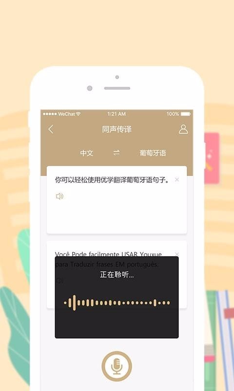 ѧ﷭ֻapp-ѧ﷭ v1.0.2 ׿