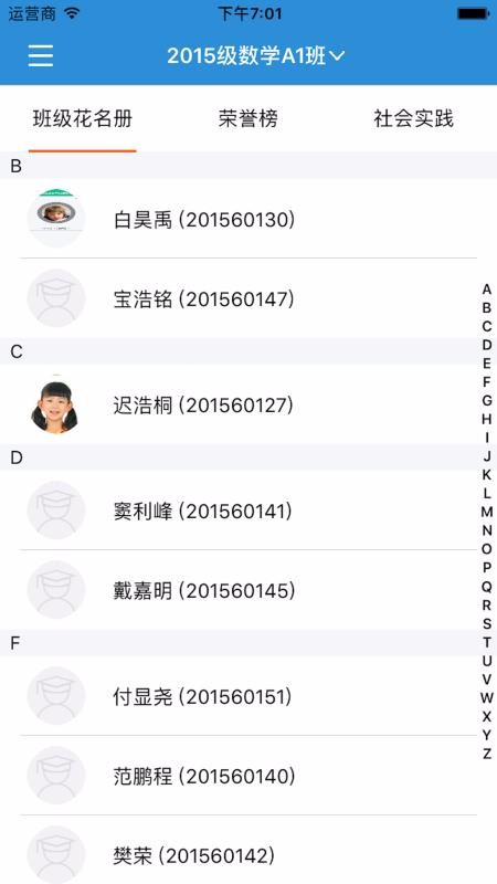 ƽֻapp-ƽ v2.1.12 ֻ