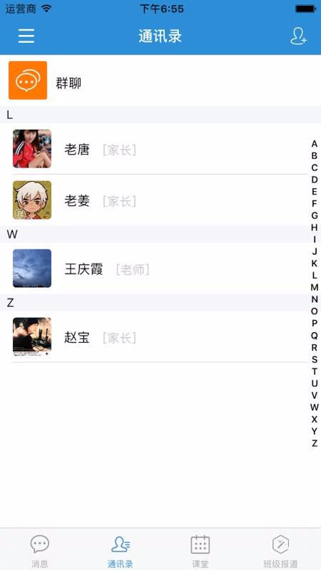 ƽֻapp-ƽ v2.1.12 ֻ