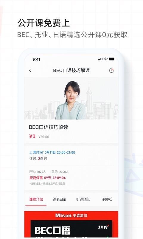 ɭУֻapp-ɭУ v2.0.5 ֻ