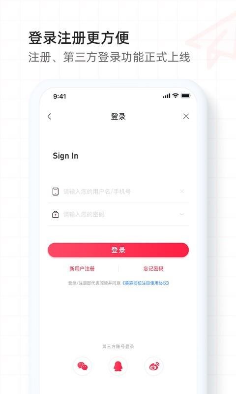ɭУֻapp-ɭУ v2.0.5 ֻ