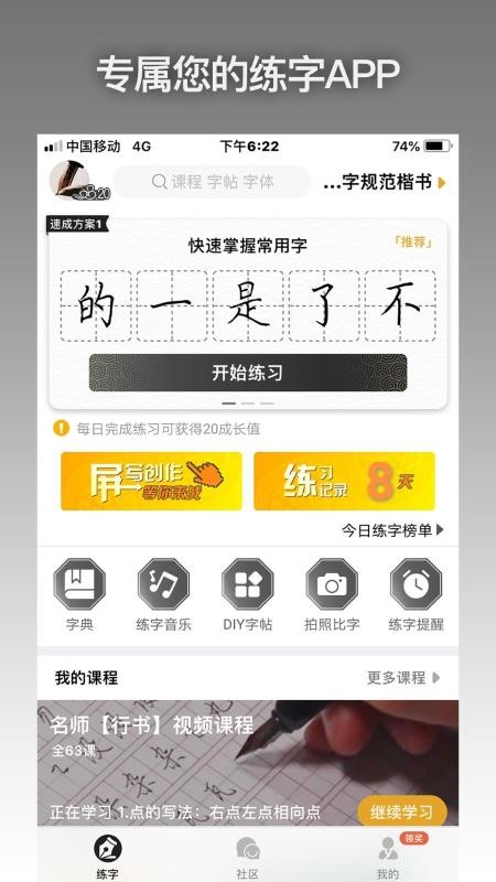 ֻapp- v3.1.13 ׿