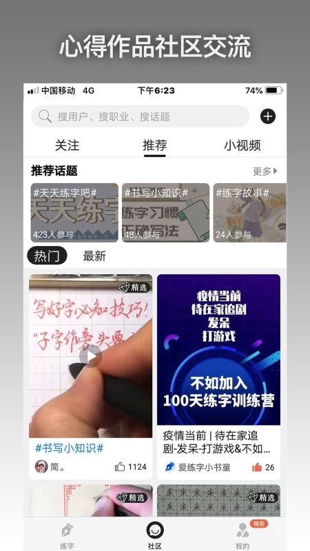 ֻapp- v3.1.13 ׿