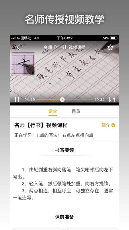 ֻapp- v3.1.13 ׿