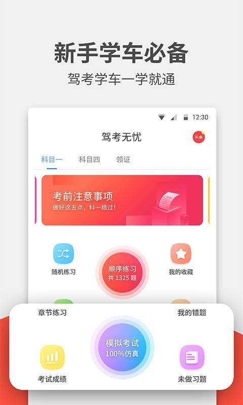 ݿֻapp-ݿ v1.1.5 ֻ