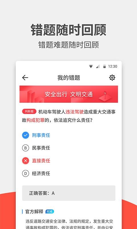 ݿֻapp-ݿ v1.1.5 ֻ