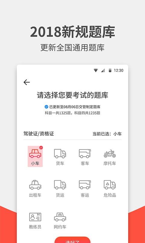 ݿֻapp-ݿ v1.1.5 ֻ