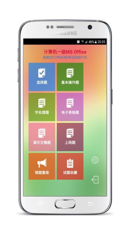 һԱֻapp-һԱ v6.5.0 ֻ