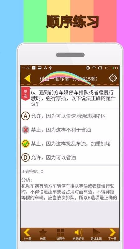 Ŀһģ⿼ϰֻapp-Ŀһģ⿼ϰ v1.8.1 ׿