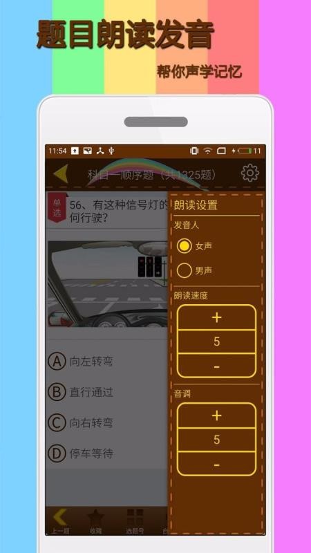 Ŀһģ⿼ϰֻapp-Ŀһģ⿼ϰ v1.8.1 ׿