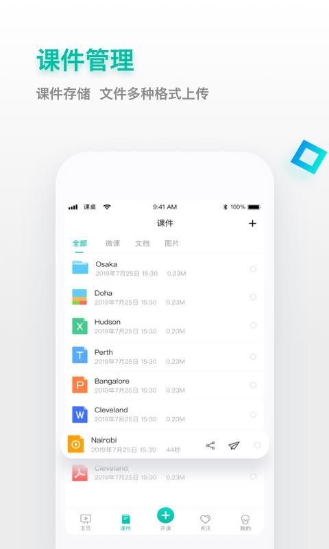 ֻapp- v2.4.10 ֻ