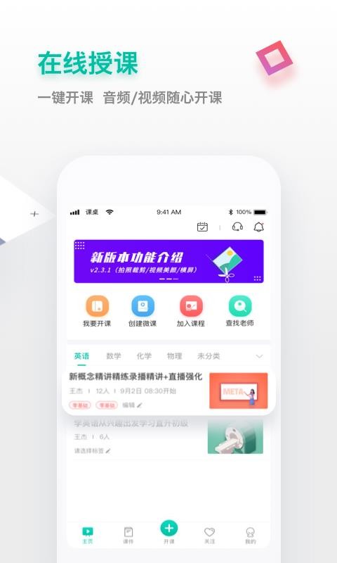 ֻapp- v2.4.10 ֻ