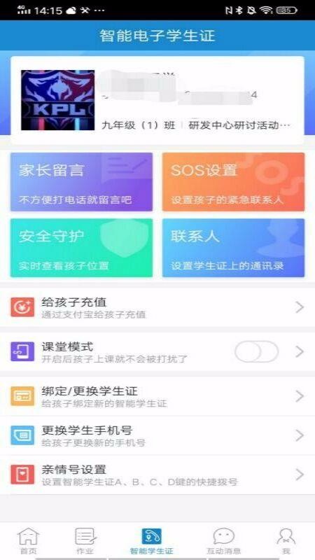 Žʹֻapp-Žʹ v4.1.7 ׿