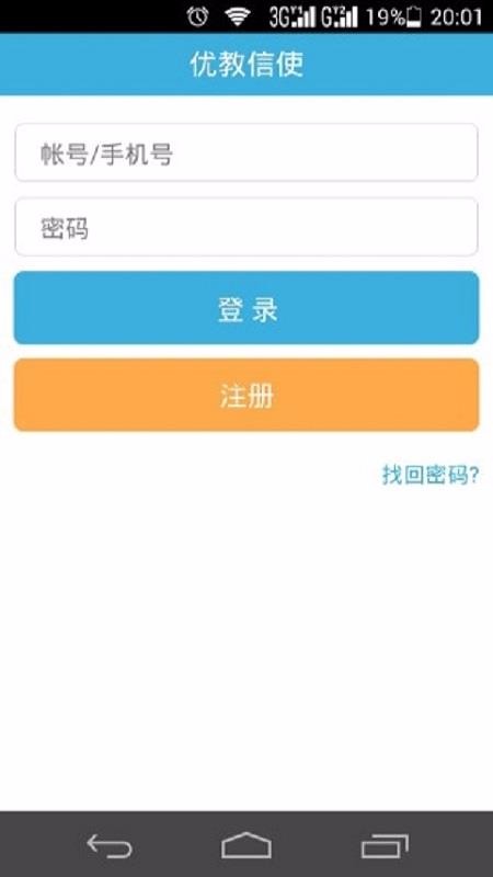 Žʹֻapp-Žʹ v4.1.7 ׿