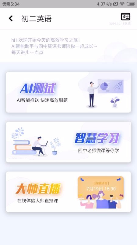 Уֻapp-У v1.3.8 ׿