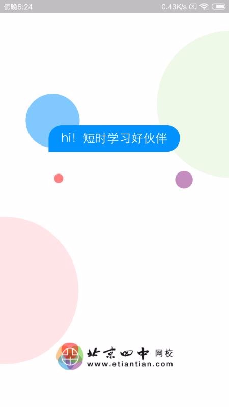 Уֻapp-У v1.3.8 ׿