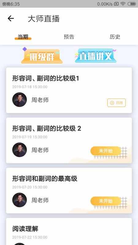 Уֻapp-У v1.3.8 ׿