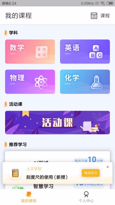 Уֻapp-У v1.3.8 ׿