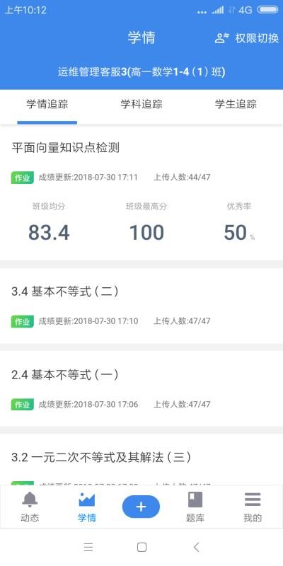 νʦֻapp-νʦ v4.15.5 ׿