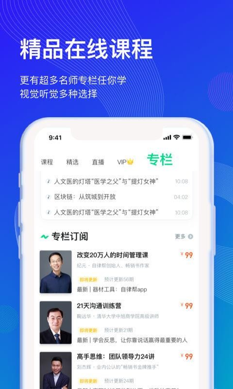 ֻ֪app-֪ v4.4.6 ׿
