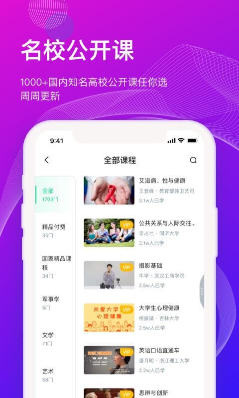 ֻ֪app-֪ v4.4.6 ׿