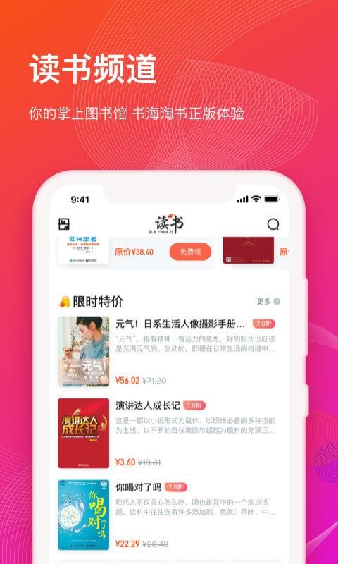 ֻ֪app-֪ v4.4.6 ׿