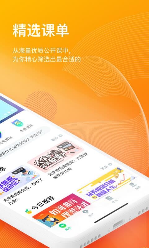 ֻ֪app-֪ v4.4.6 ׿